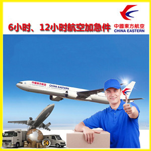 温州龙湾机场货运公司谈空运的四大作用是什么